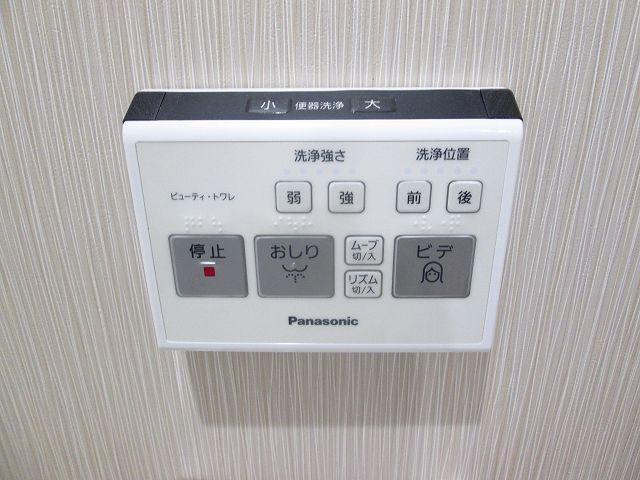 拡大写真:アムスヴィエ 1階101のトイレ
