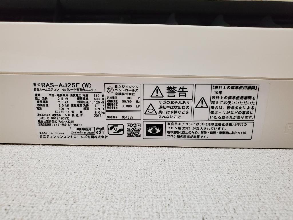 拡大写真:新田ツインズAB 1階B-1の室内設備