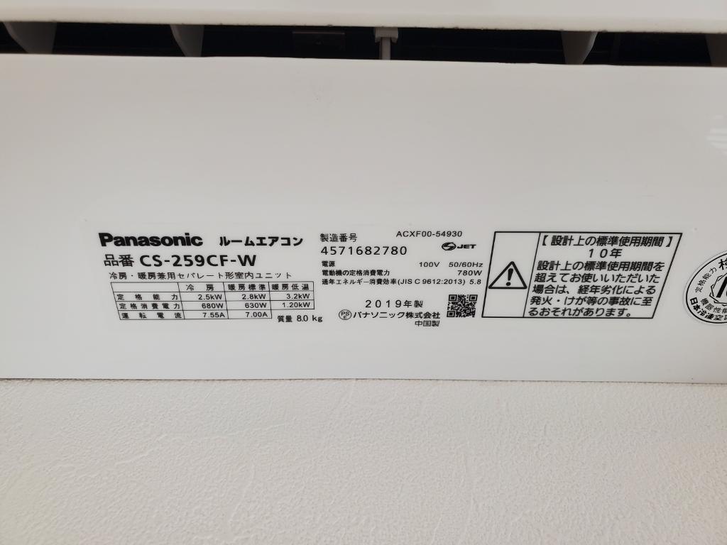 拡大写真:Cinquante (サンカント) 1階103の室内設備