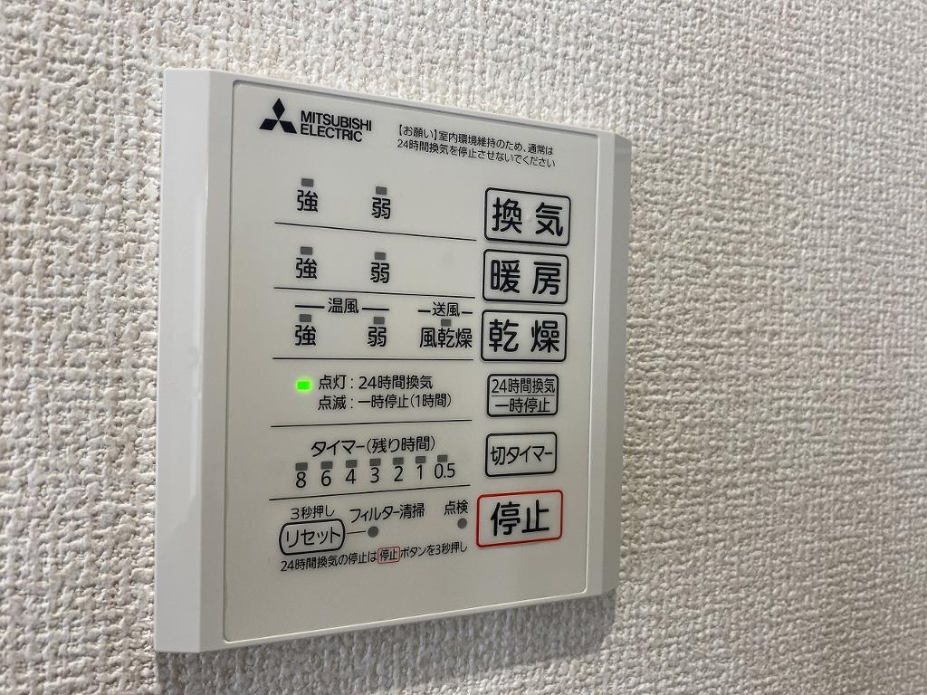 拡大写真:トリシア横町NORTH 2階205の室内設備