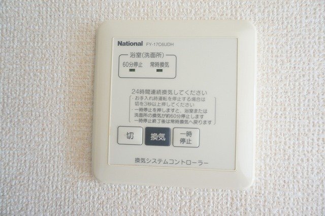 拡大写真：ルナ・ソーレ 2階201の浴室換気