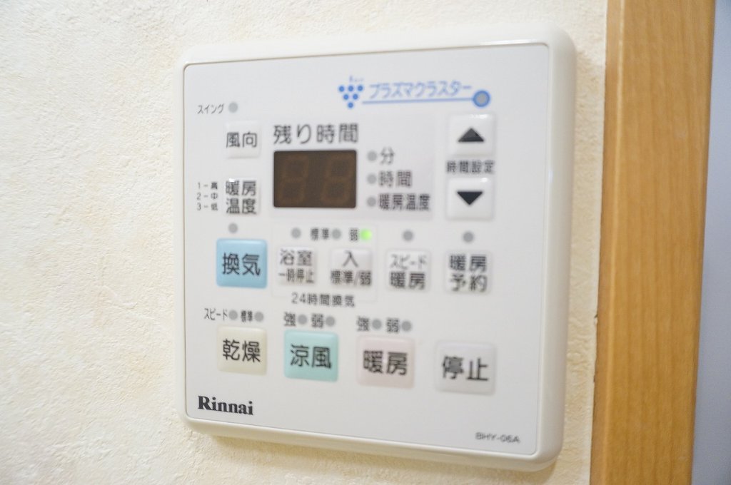 拡大写真：Ｈｉｌｌｓ・Ｋ 2階207の浴室乾燥機