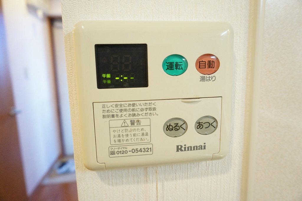 拡大写真：Ｈｉｌｌｓ・Ｋ 2階207の給湯器