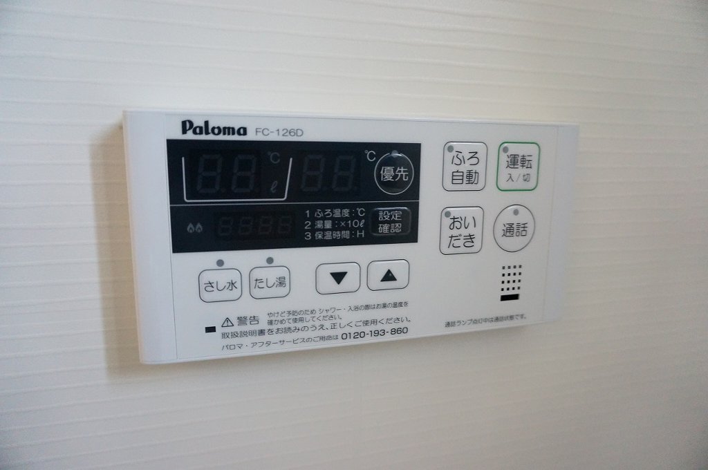 拡大写真:ルミーナ 1階102の追い焚き(イメージ)