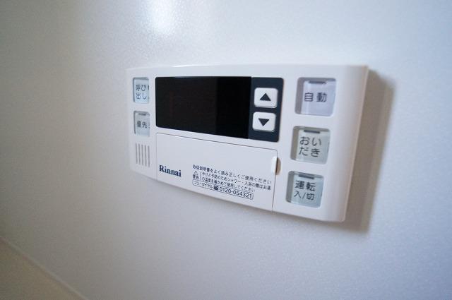拡大写真:ルピナス鳥取 2階202の追い焚き(イメージ)