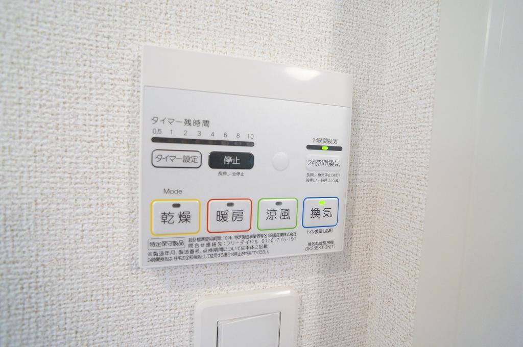 拡大写真:アーコンシェル A 2階206の浴室乾燥機(イメージ)