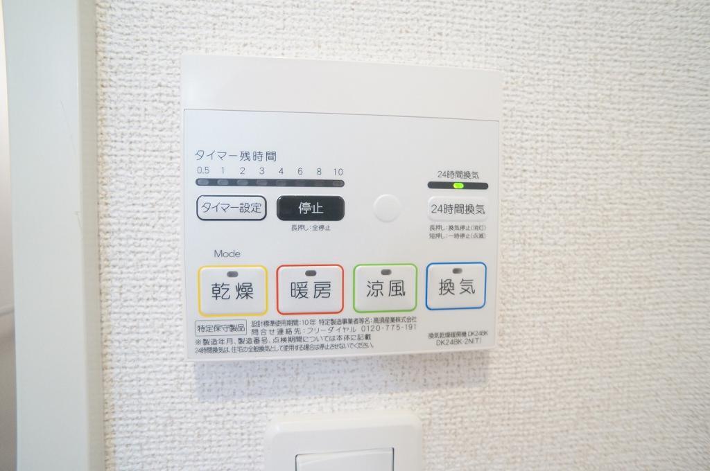 拡大写真:アーコンシェル B 2階202の浴室乾燥機(イメージ)