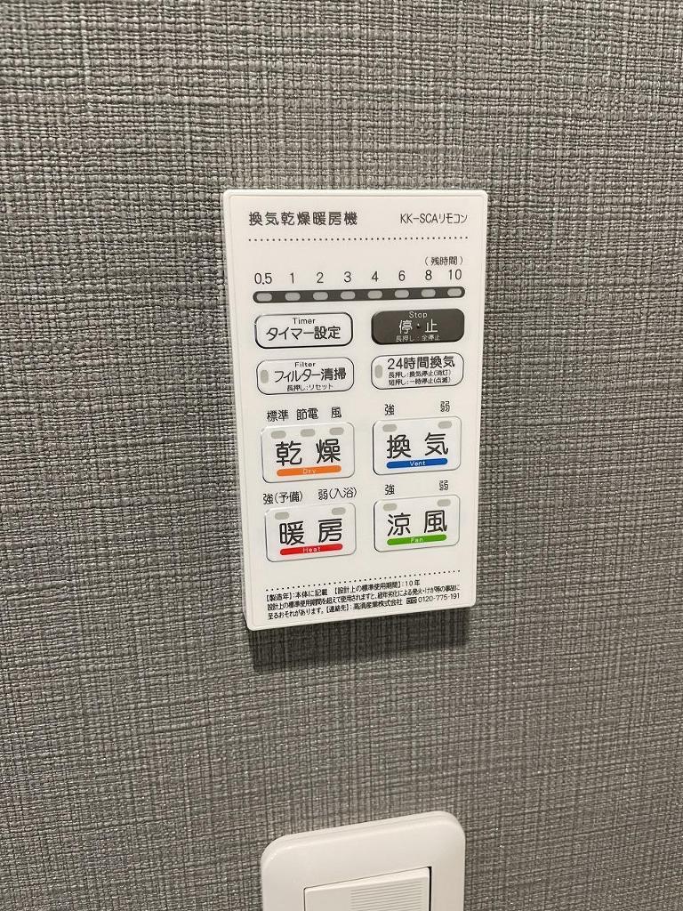 拡大写真：オランジュベール桑名 1階101の室内設備