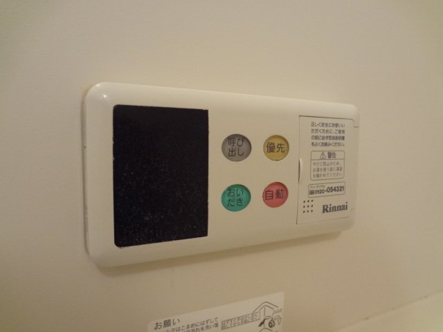 拡大写真:松阪市駅部田町 2階205の給湯器リモコン