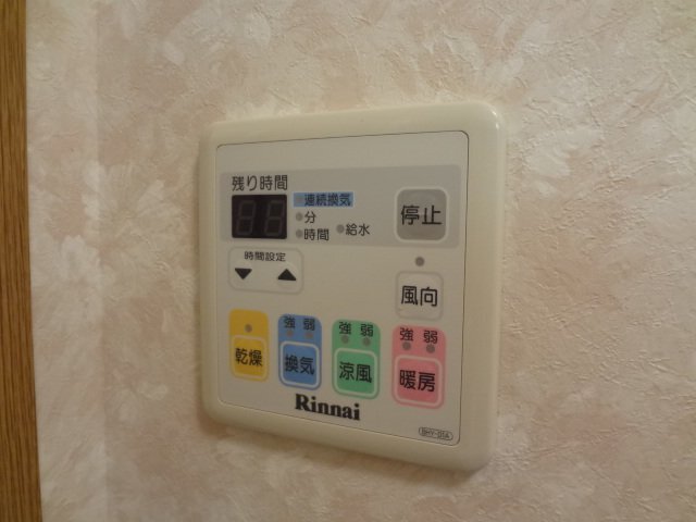 拡大写真:松阪市駅部田町 2階205の浴室乾燥機リモコン