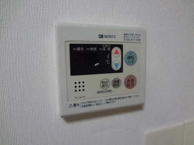 拡大写真:ロイヤルゆき 2階208の室内設備(イメージ)