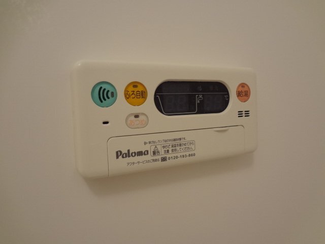 拡大写真:アイベルン 2階C202の追い焚きリモコン