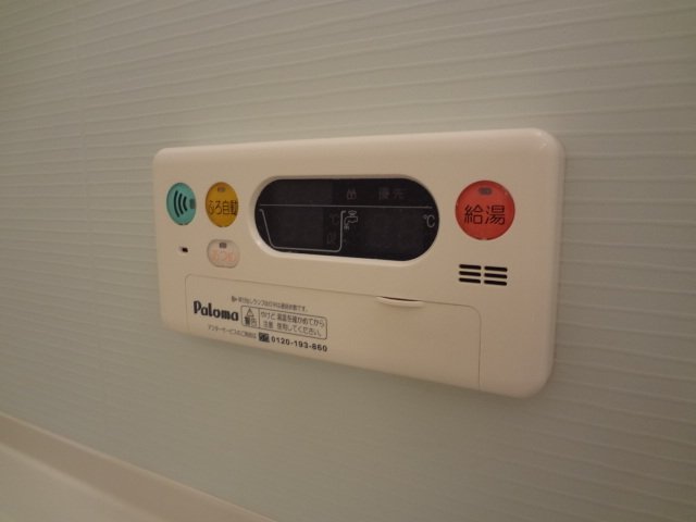 拡大写真:アルシュ Ⅱ 1階101の追い焚きリモコン