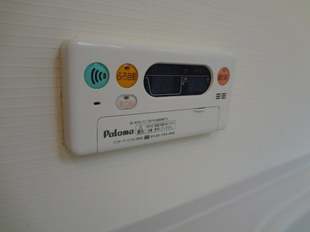 拡大写真:メゾンアイリス 1階B101の追い焚きリモコン