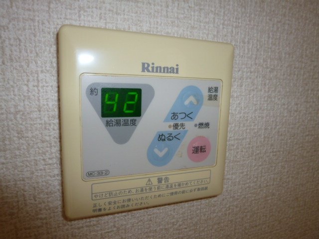 拡大写真:倉敷市連島町鶴新田 2階201の給湯リモコン