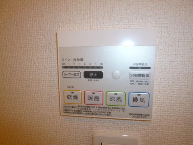 拡大写真:倉敷市亀島2丁目 2階202の浴室乾燥機(イメージ)