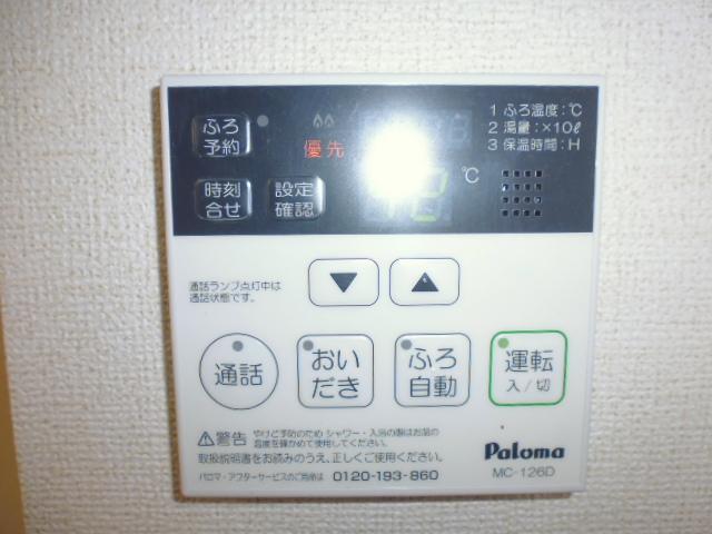 拡大写真:倉敷市神田1丁目 2階201の給湯リモコン