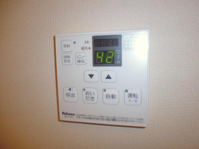 拡大写真:倉敷市連島町連島 2階205の給湯リモコン(イメージ)