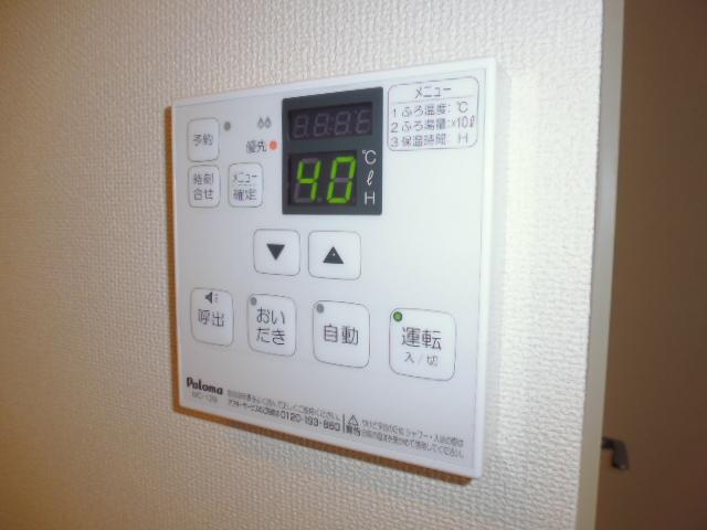 拡大写真：倉敷市児島赤崎２丁目 2階205の給湯リモコン