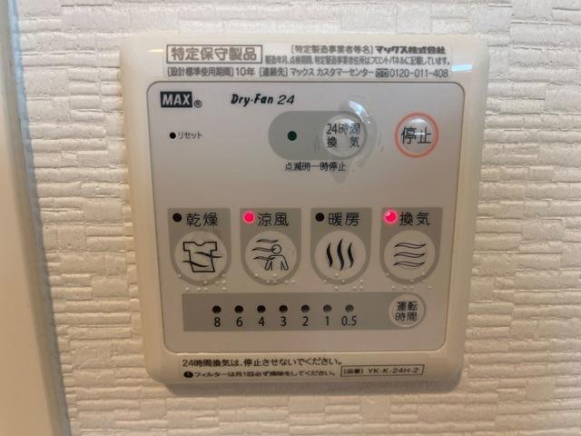 拡大写真:アムール 1階101の浴室乾燥機