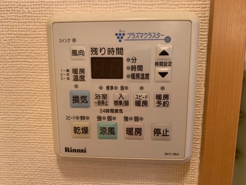 拡大写真:レスカトール 3階305の室内設備(イメージ)