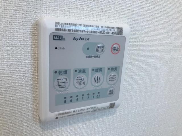拡大写真:トレスポリシア 2階201の室内設備
