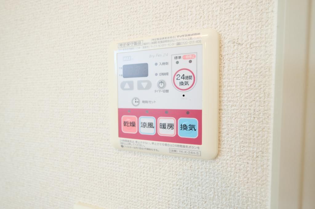 拡大写真:クローバー B 2階202の室内設備