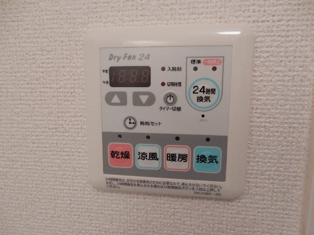 拡大写真:ラソ・ヒメーノⅡ 2階205の室内設備(イメージ)