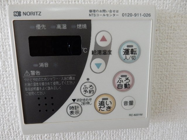 拡大写真:ラソ・ヒメーノⅡ 2階205の室内設備(イメージ)