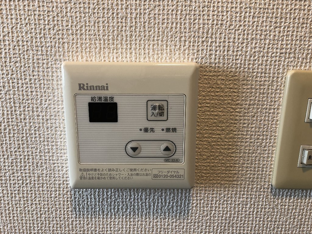 拡大写真：メゾン野田 3階305の室内設備