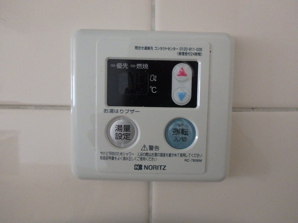 拡大写真：廿日市市地御前１丁目 2階205の給湯器