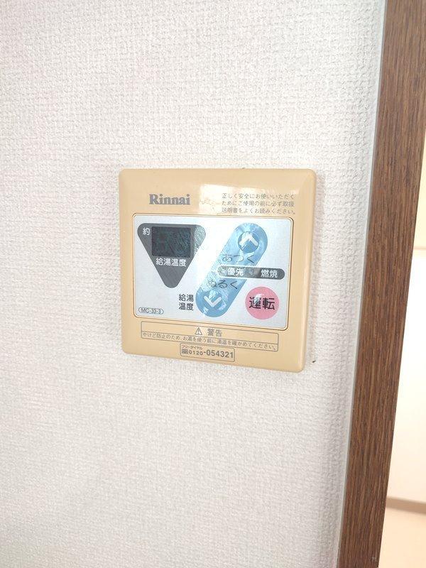 拡大写真:摂津市千里丘1丁目 2階201の室内設備