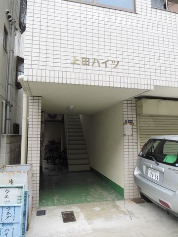 拡大写真：上田ハイツ 2階202の外観写真（昼）