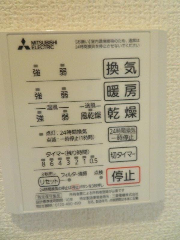 拡大写真：Sophia court桜町 1階101の室内設備