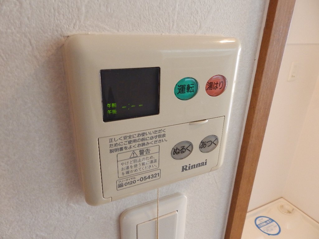 拡大写真：Ｓｕｎ　Ｓｔａｔｅ上飯田 3階305の室内設備