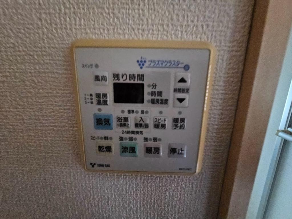 拡大写真:e池下 4階401の浴室乾燥機