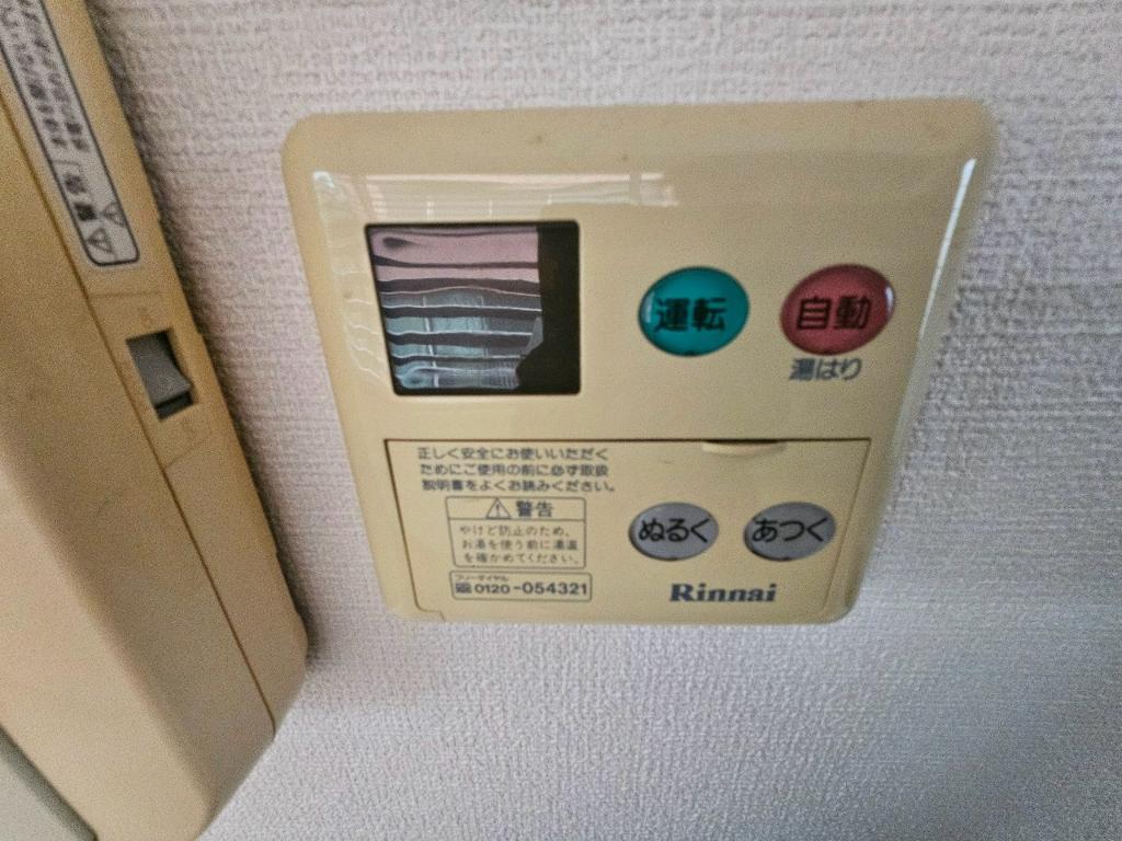 拡大写真:e池下 4階401の室内設備