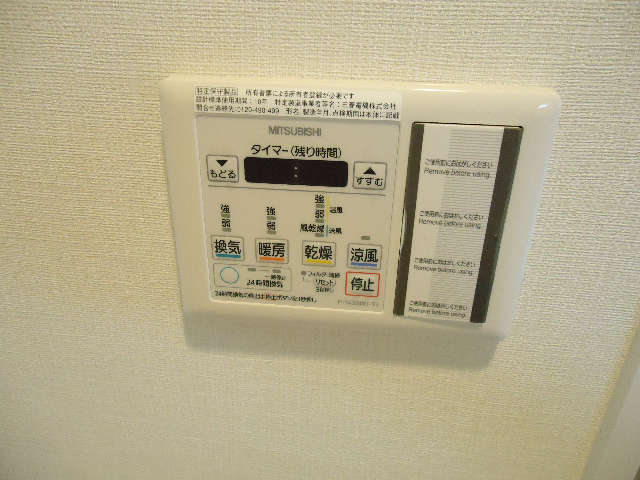 拡大写真:Stage本山 3階303の浴室乾燥機