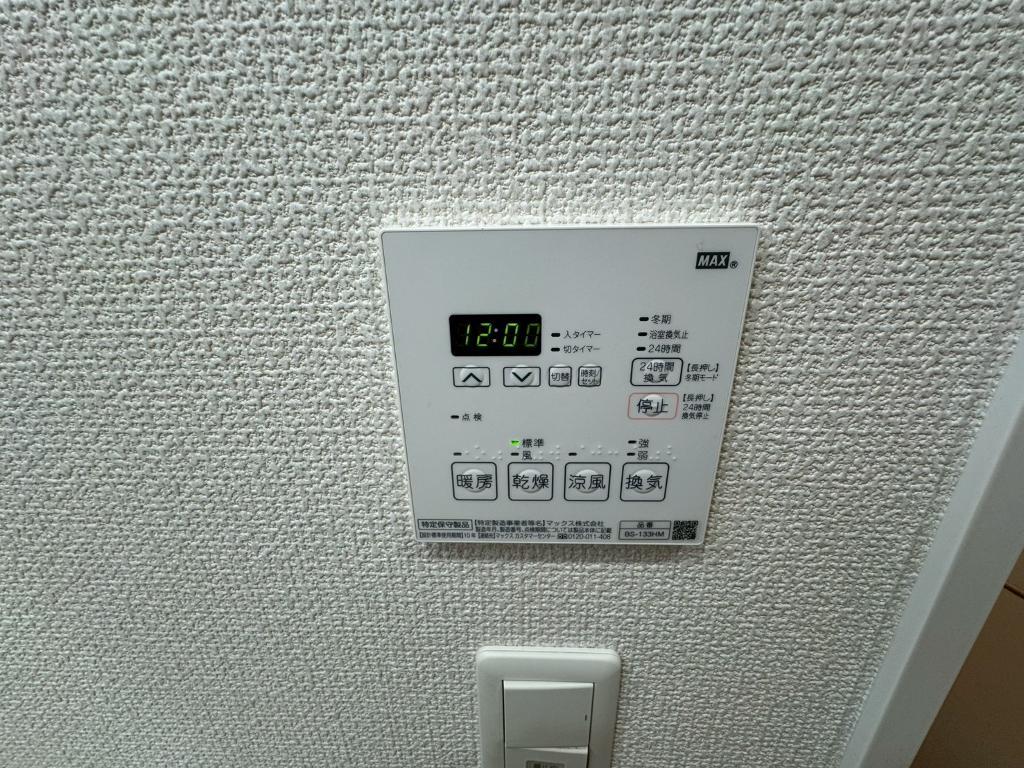 拡大写真:グランルクレ新栄イースト 3階305の浴室乾燥機