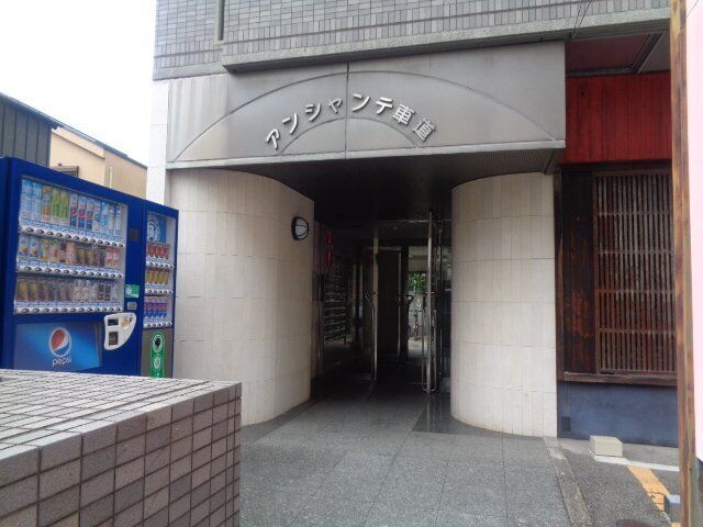拡大写真：アンシャンテ車道 2階204の外観写真（昼）