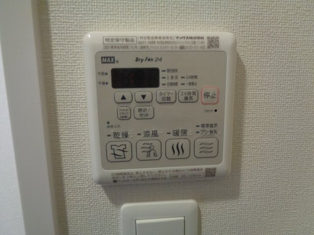 拡大写真：プレサンス葵デュリス 6階601の浴室乾燥機(イメージ)