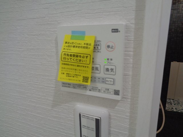 拡大写真：P-SQUARE　Shumoku　III 4階405の浴室乾燥機