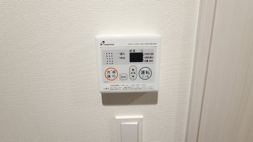 拡大写真:プレサンス今池駅前フェルディノ 4階404の室内設備(イメージ)