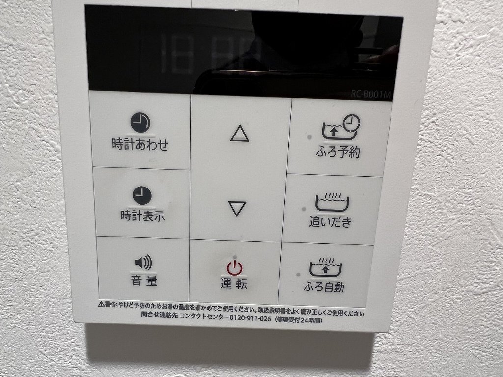 拡大写真:ティーダⅡ 2階202の室内設備(イメージ)