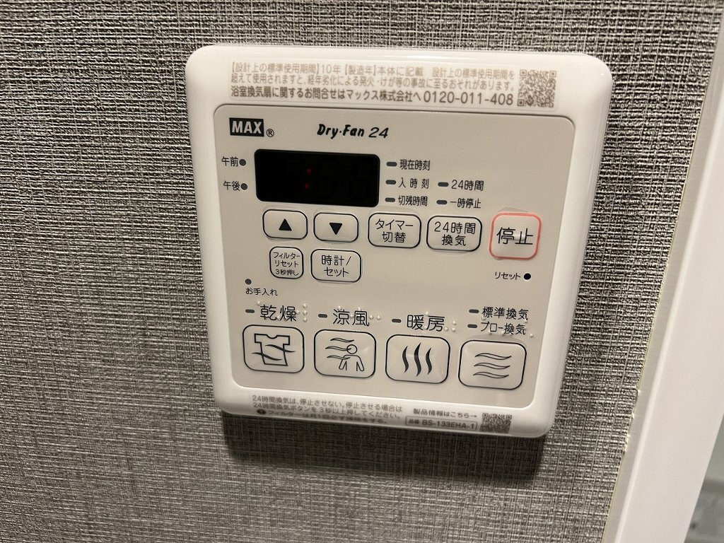 拡大写真:メイクス高岳 11階1102の室内設備
