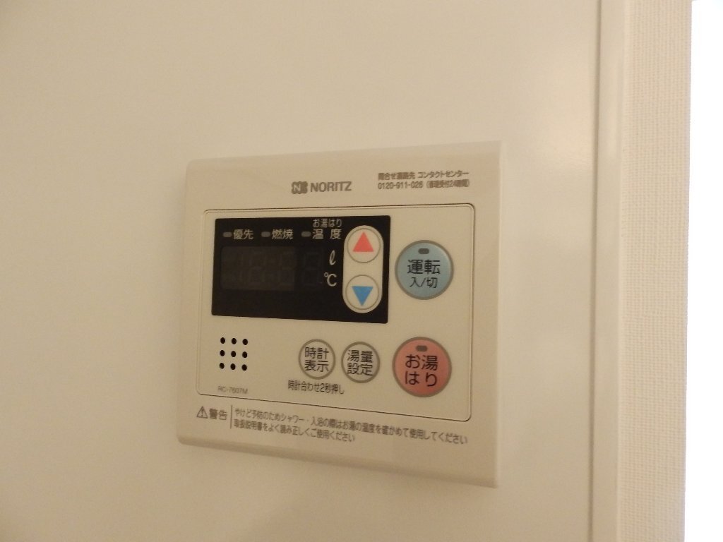 拡大写真：S-RESIDENCE千種 6階602の室内設備(イメージ)