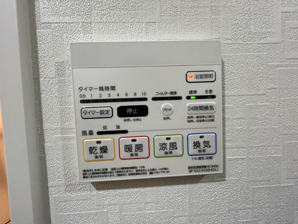 拡大写真:名古屋市西区幅下2丁目 4階406の浴室乾燥機