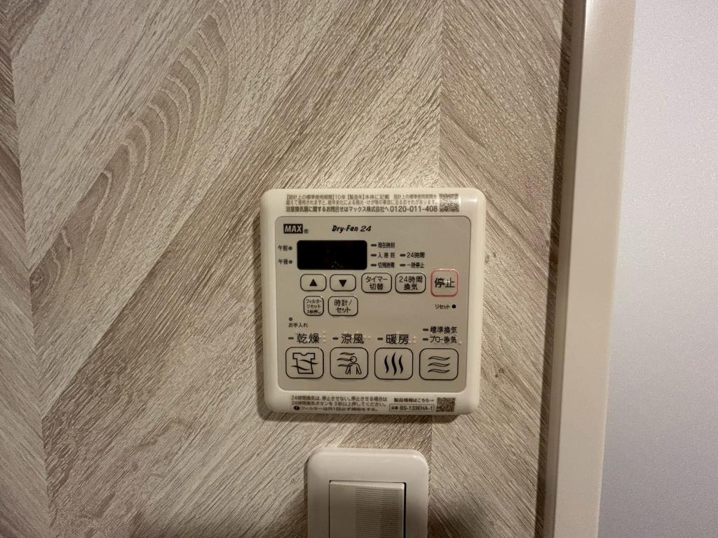 拡大写真:S-RESIDENCE庄内通駅前curere 15階1504の浴室乾燥機