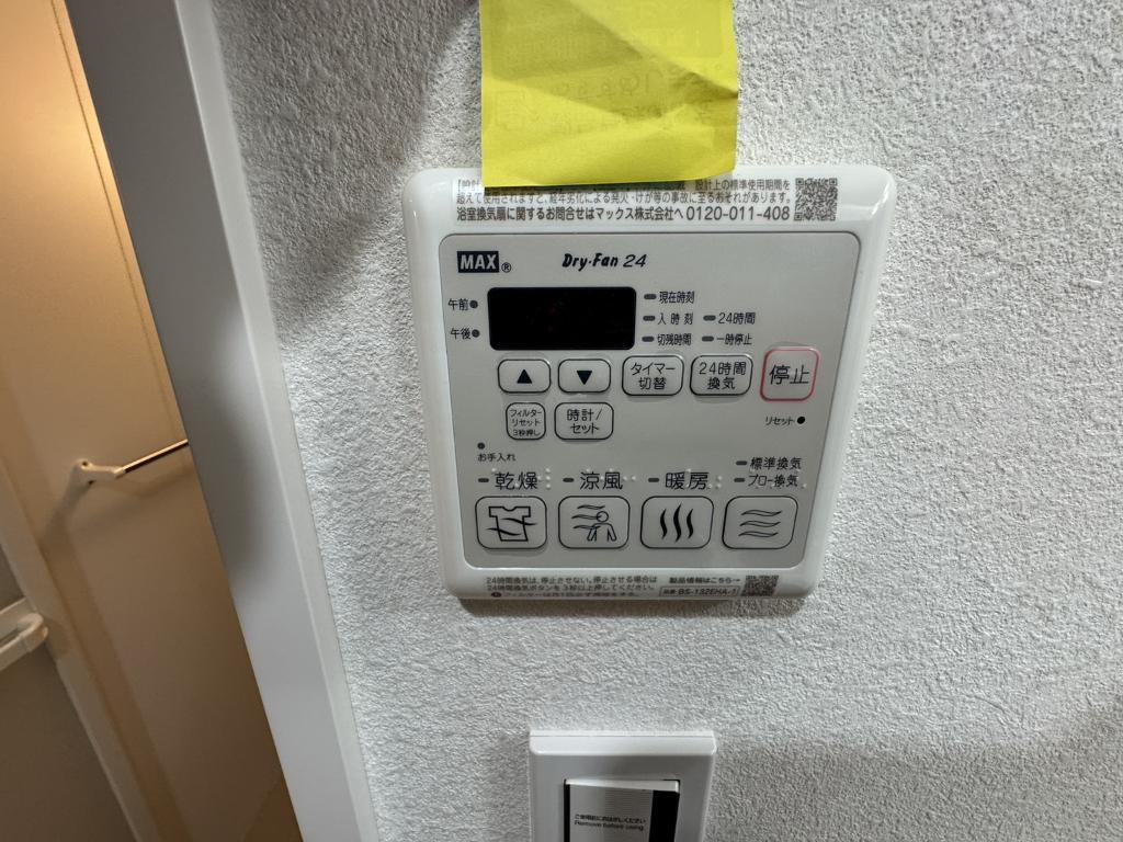 拡大写真:ポルタニグラサウス 4階402の浴室乾燥機