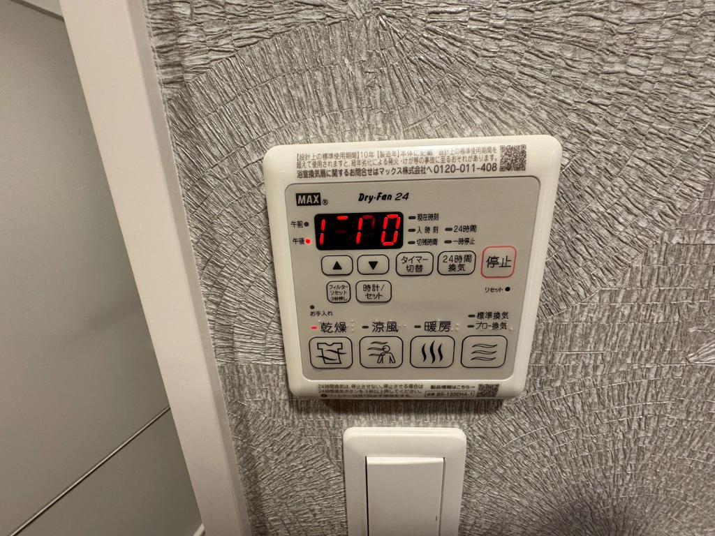 拡大写真:S-RESIDENCE高岳ardent(アーデント) 2階202の浴室乾燥機